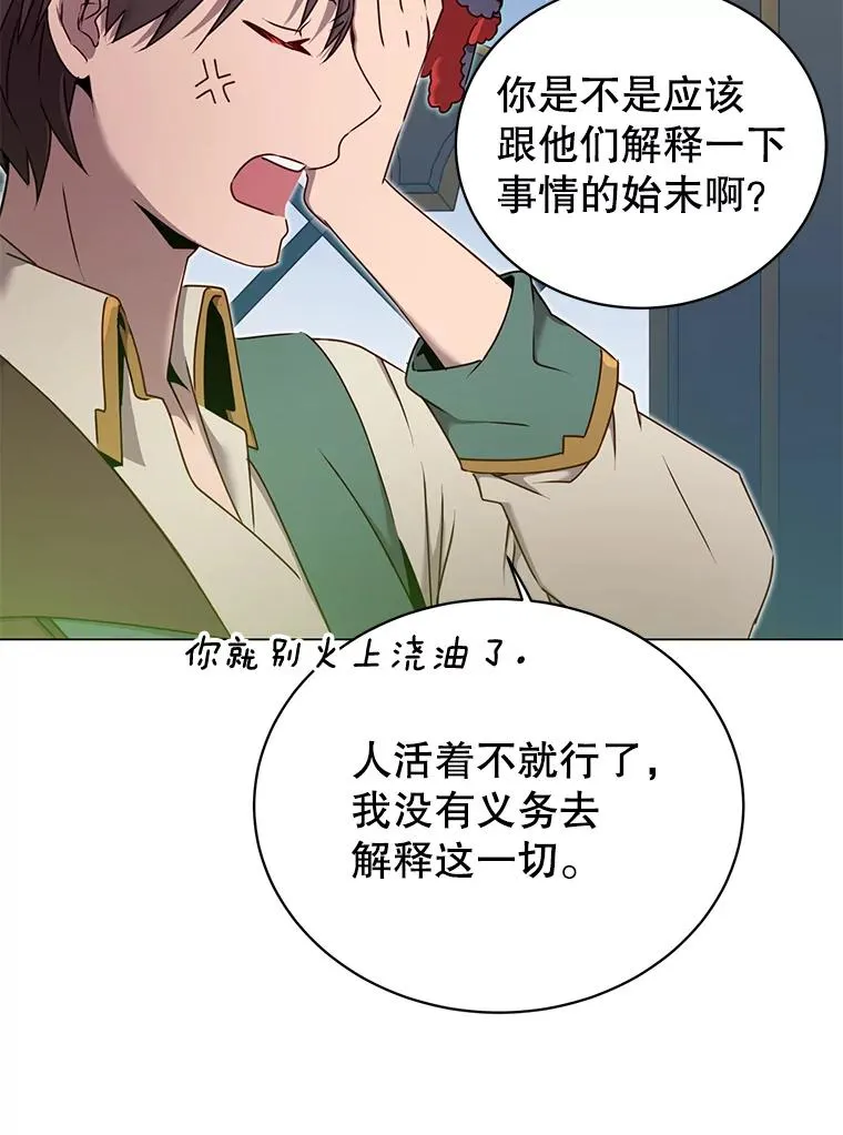 27.魔王78