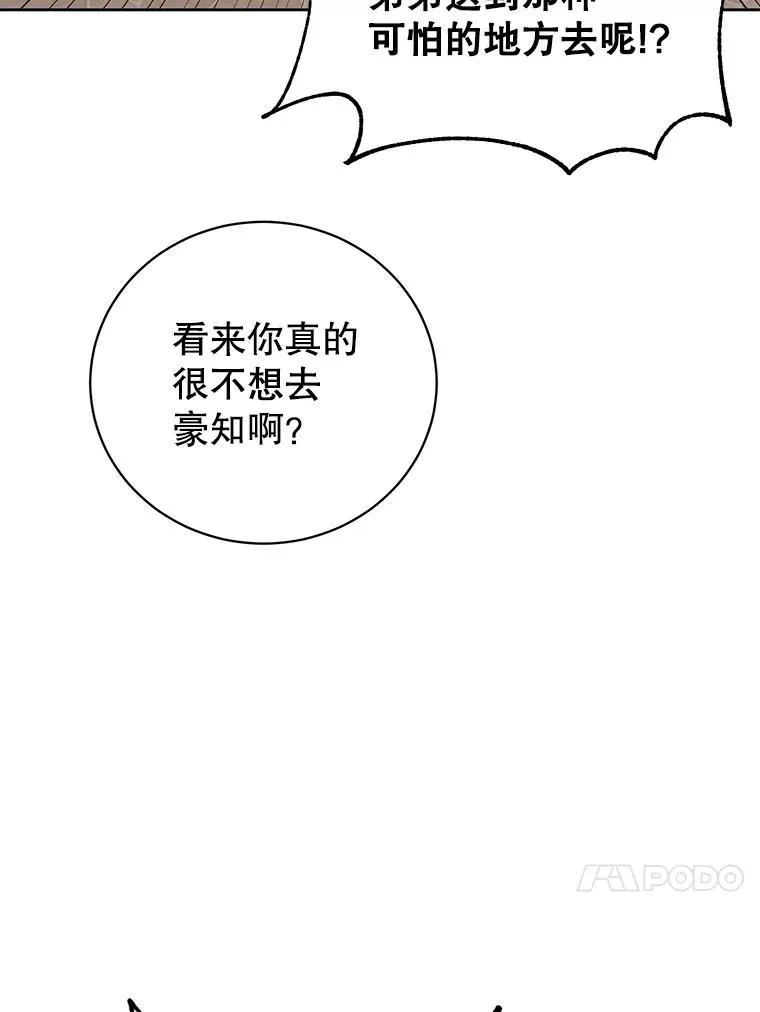 127.王妃自杀101