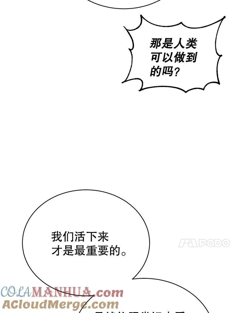 71.马车100