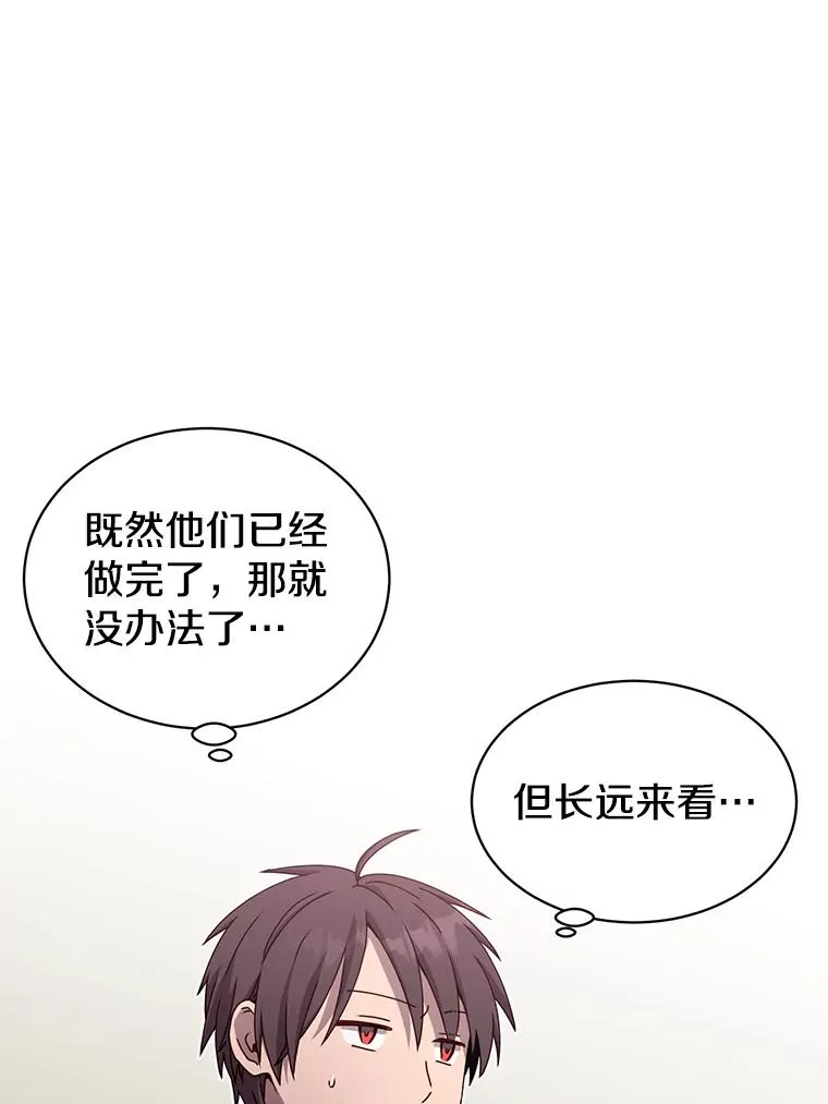 38.得到月之草77