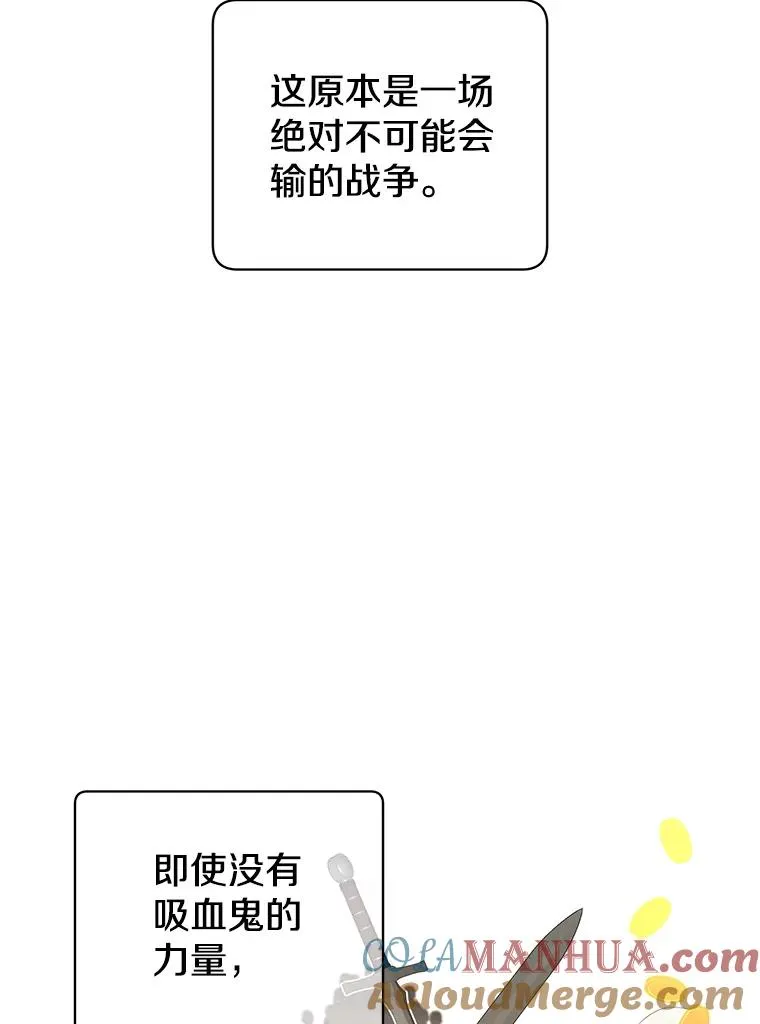 126.打到公爵府24