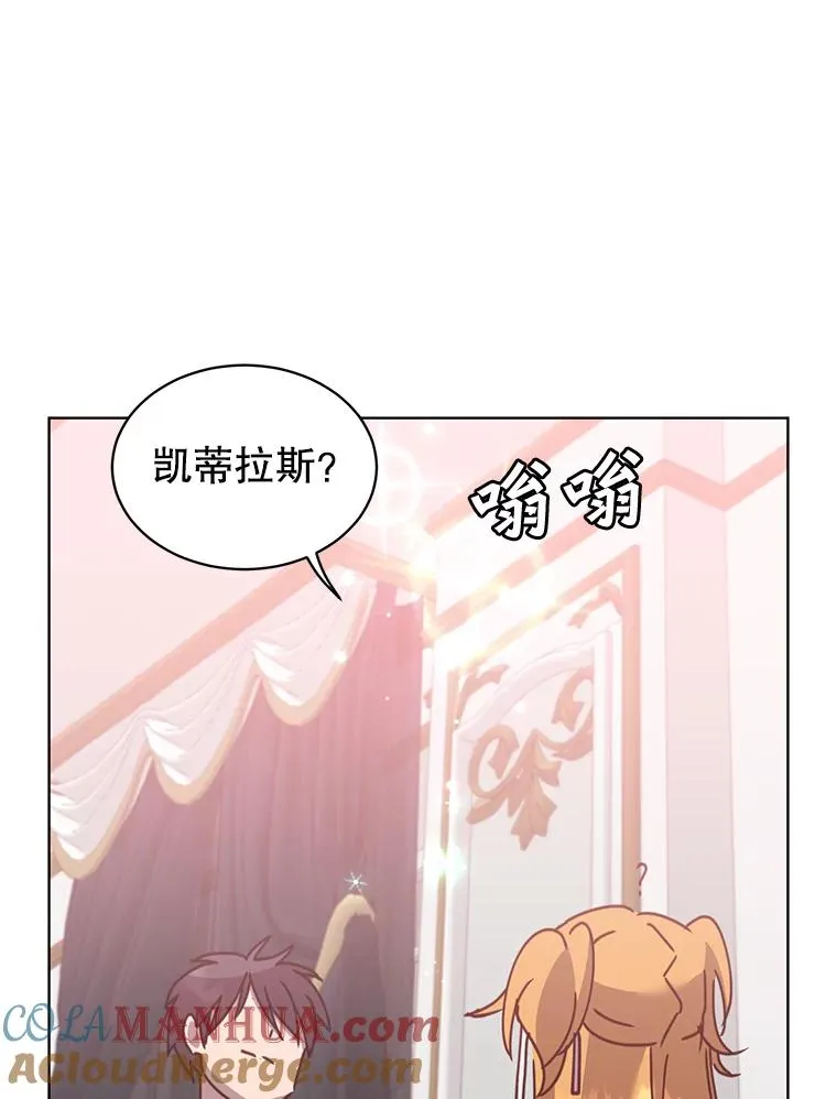 77.拜托21