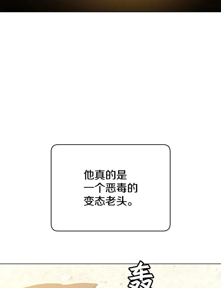 43.进入千日厂遗址61
