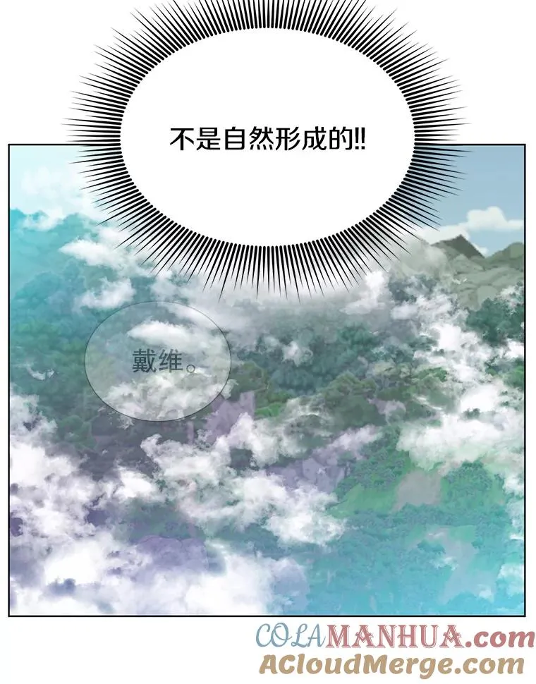 92.危险降临？8
