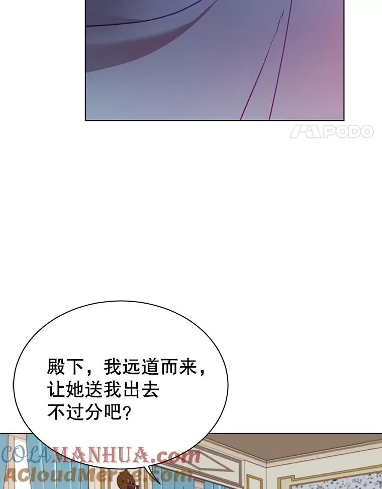 7.神官到访66