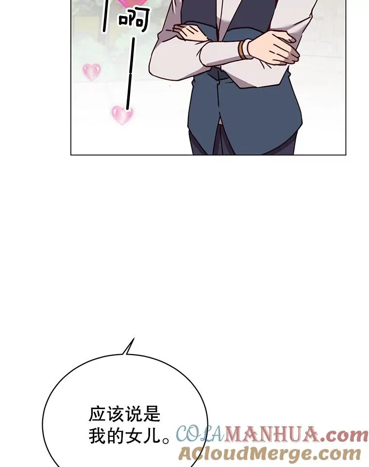 58.云璃求助4