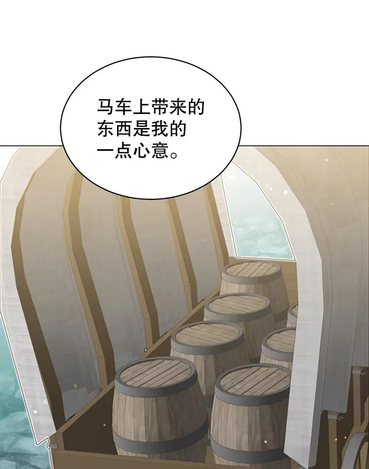47.到访矮人部落94