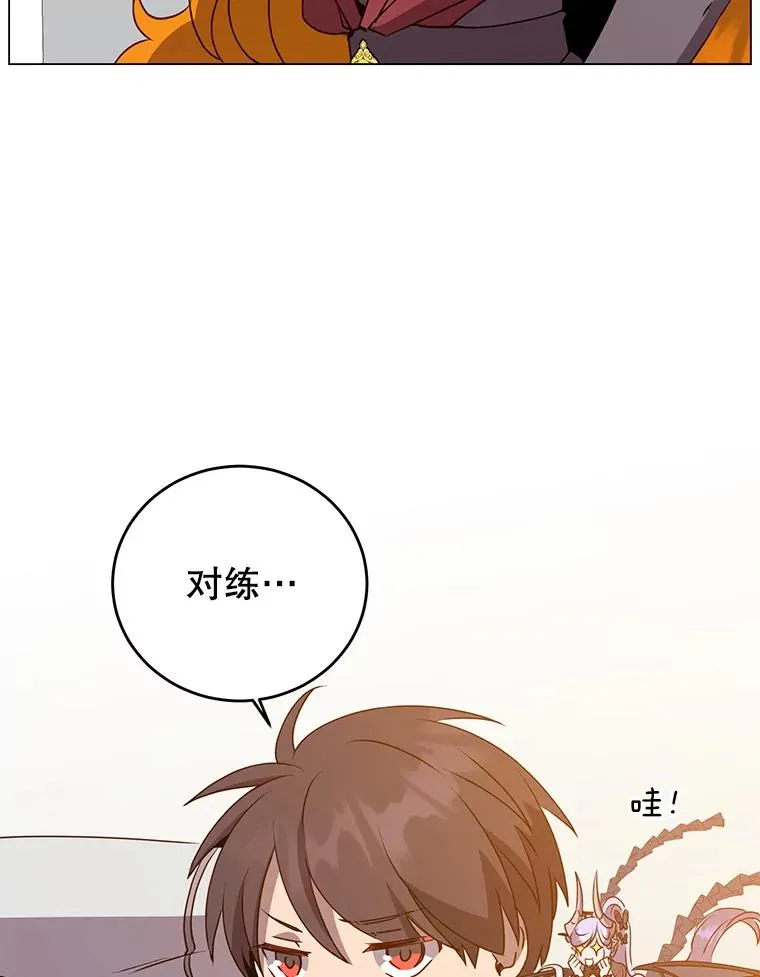 152.订婚协议81