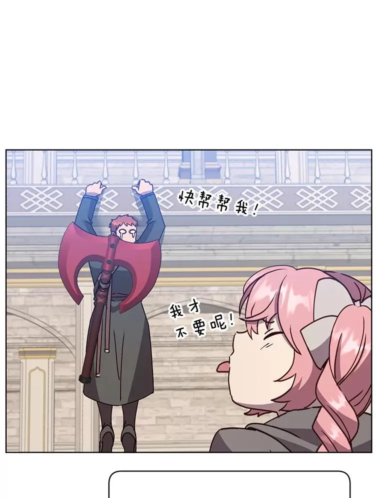 91.探索遗迹22
