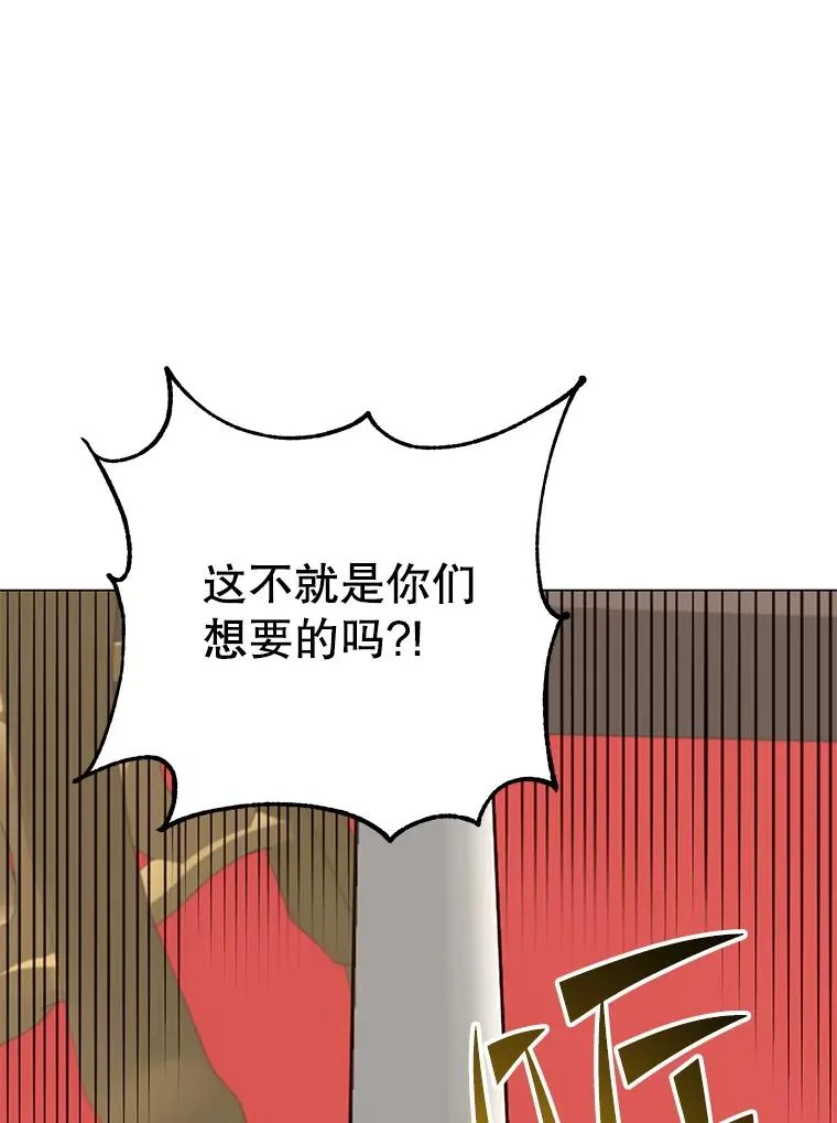 179.世界树宣战102