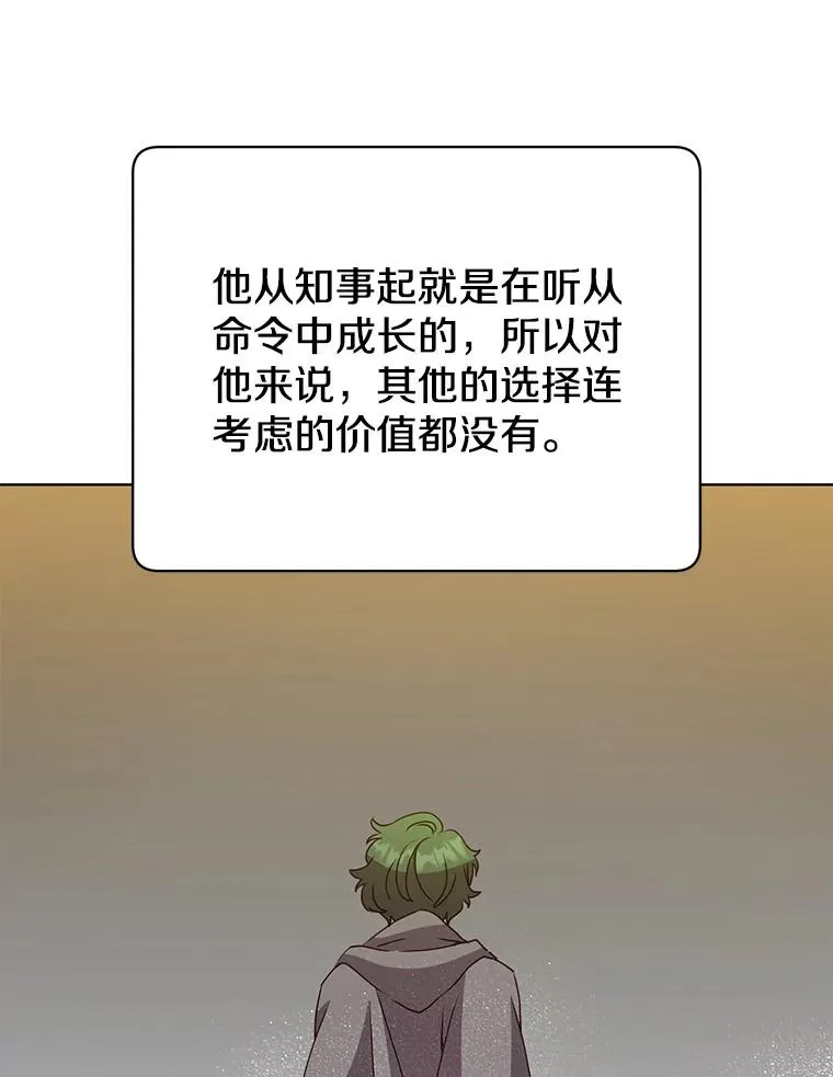 113.大部队到来45