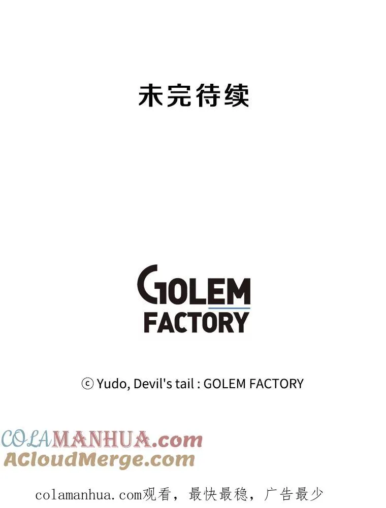 46.卡洛斯出糗116
