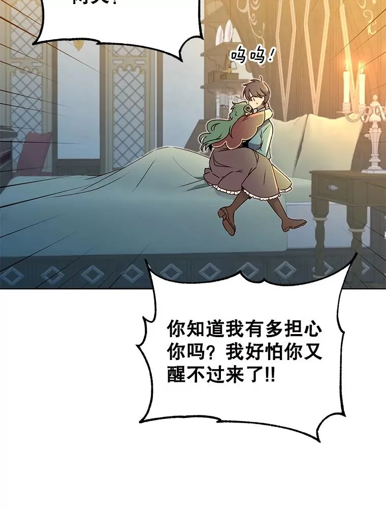 26.圣痕10