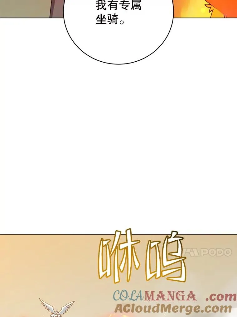 181.精灵之箭12