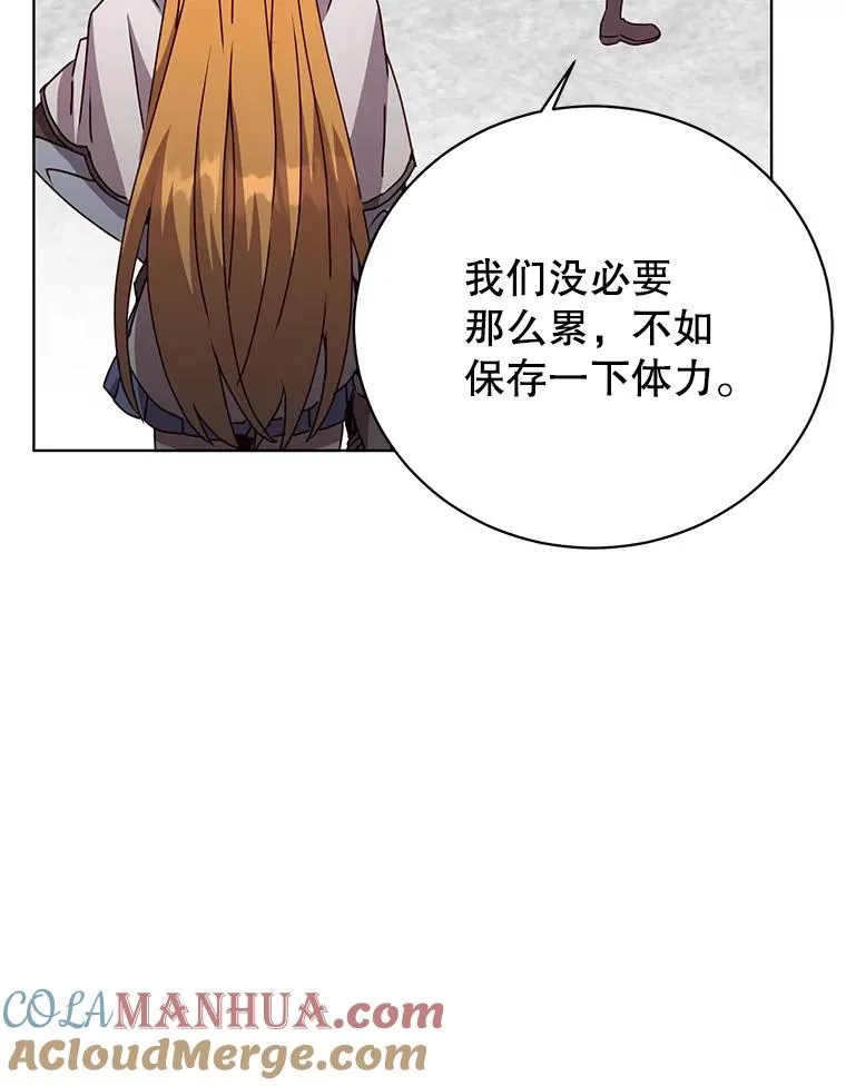 110.第二场考试48