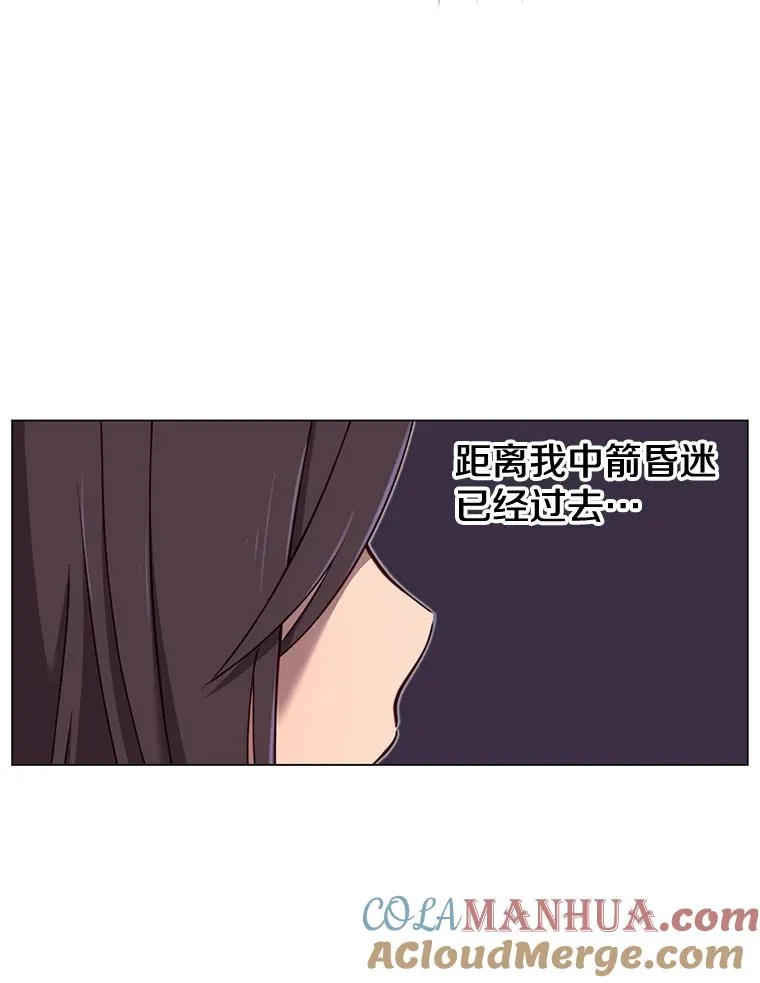 2.苏醒54