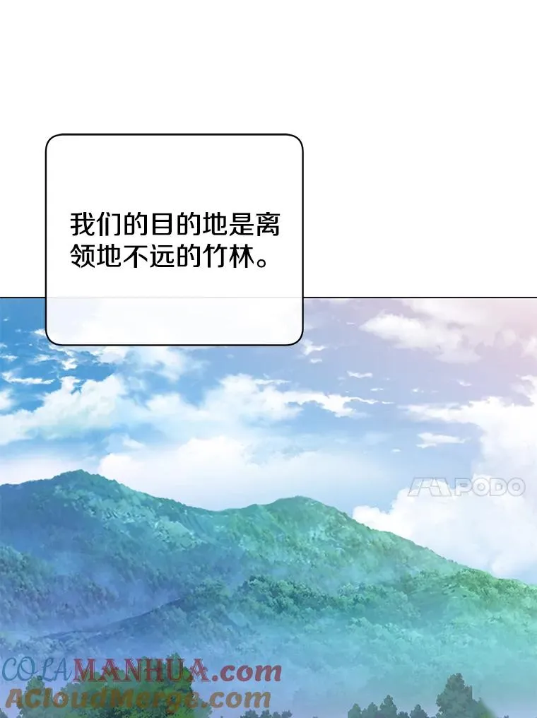 132.来到竹林68