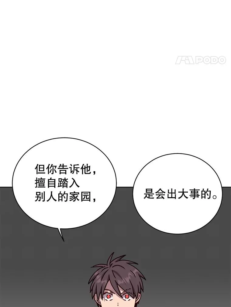 95.成为所有者3