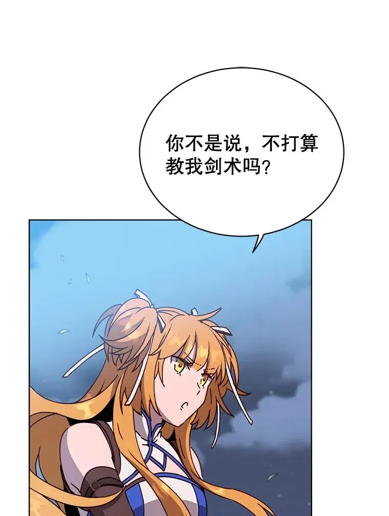 80.较量2
