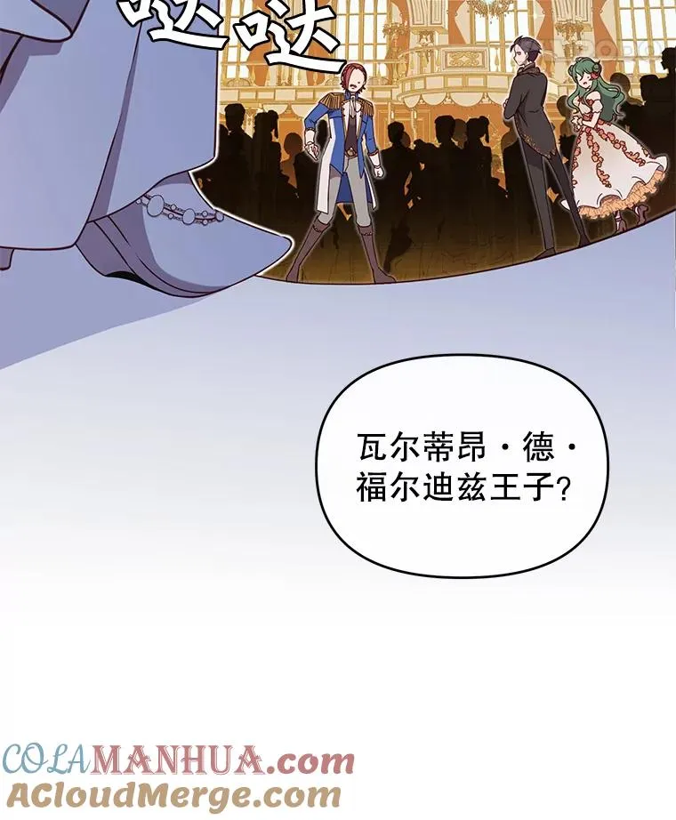 14.前夜庆典87