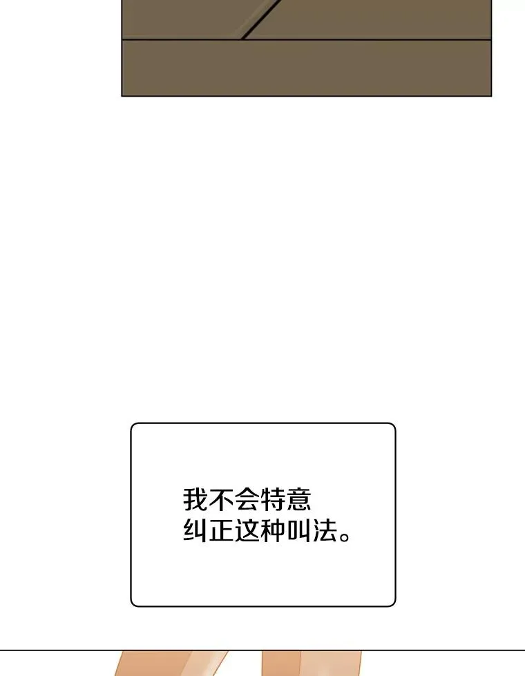 158.抢夺支配权23