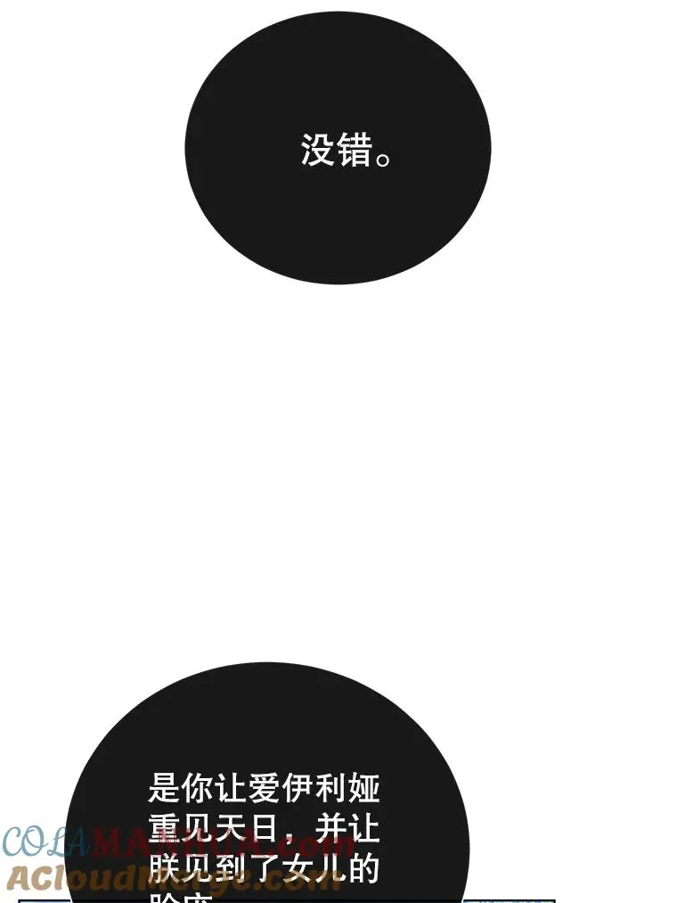 105.回报48