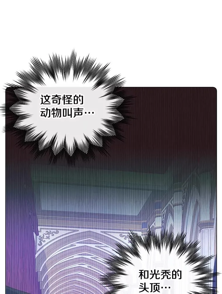 53.魔兽11
