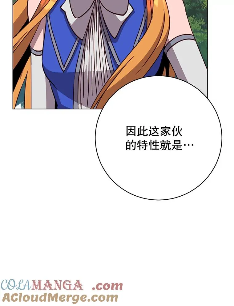 171.驯服朱雀52