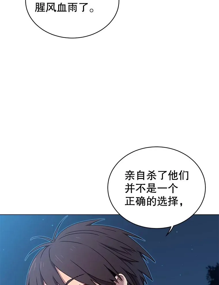 29.捅兔子窝75