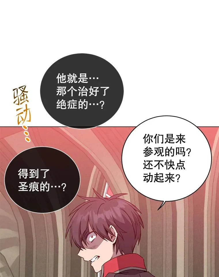 157.准备搅局85