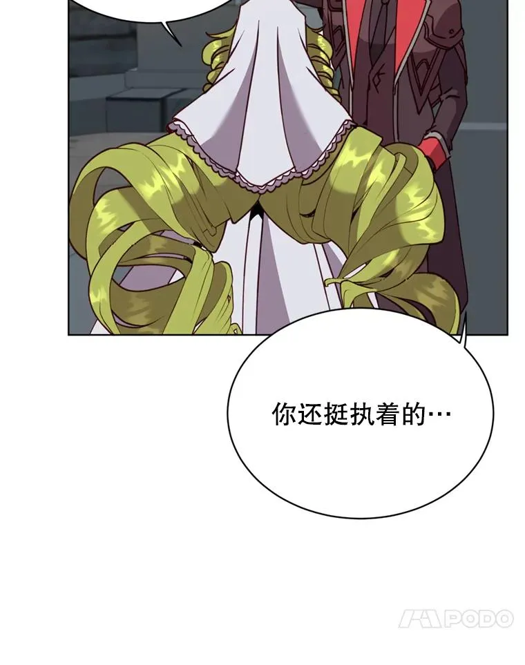 93.化险为夷81