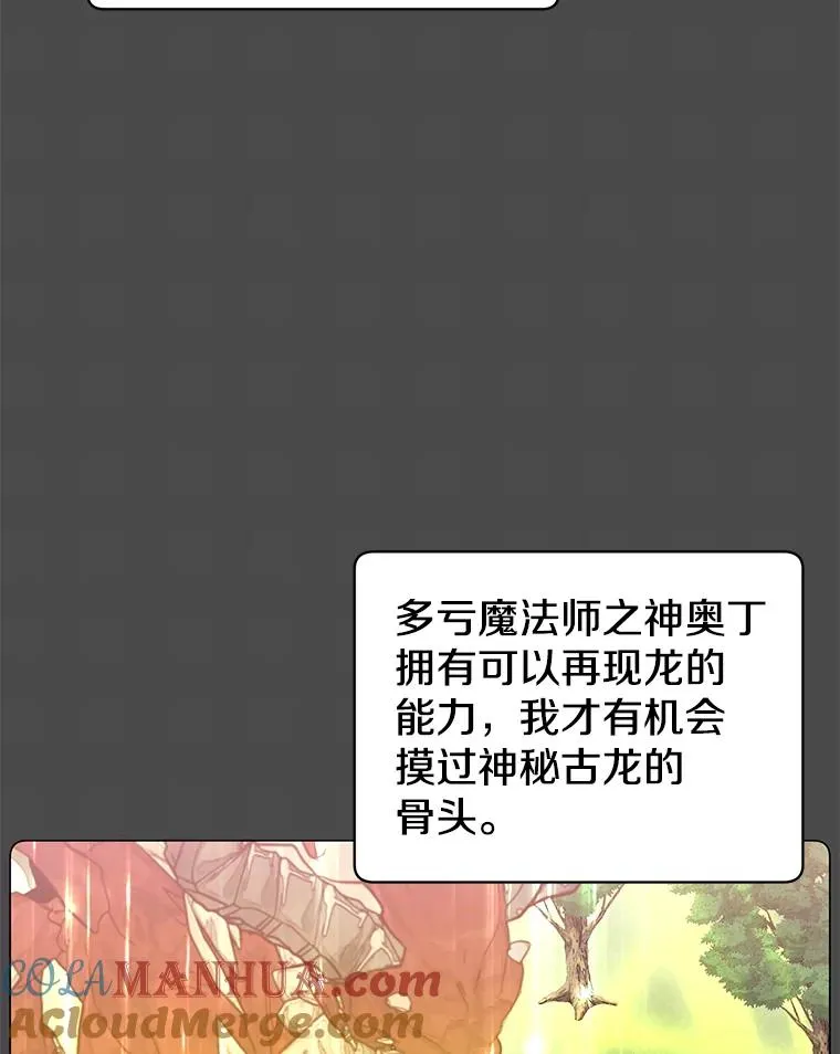 51.铸成双胞胎剑76