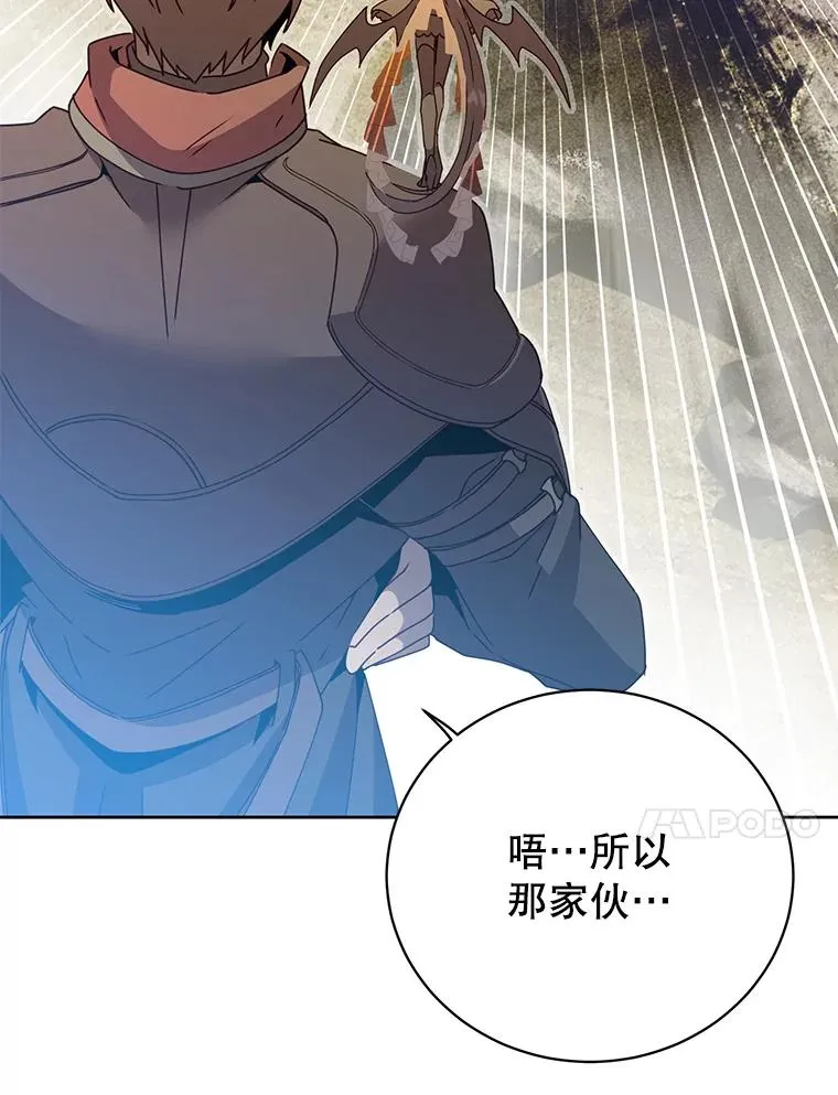 125.大战吸血鬼19