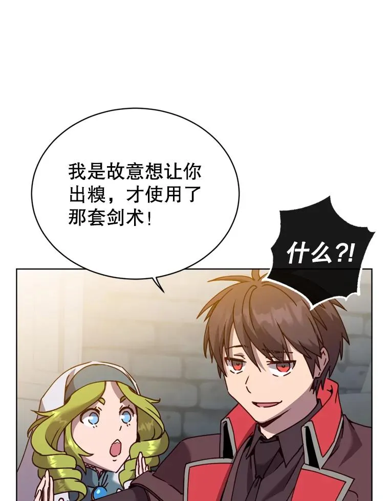 93.化险为夷91
