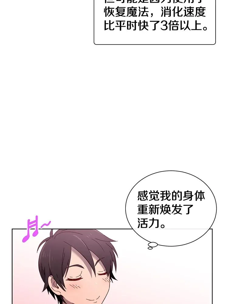 4.预算不足25