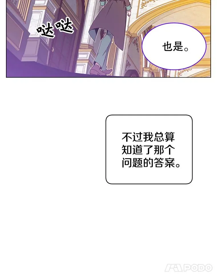 28.见魔王105