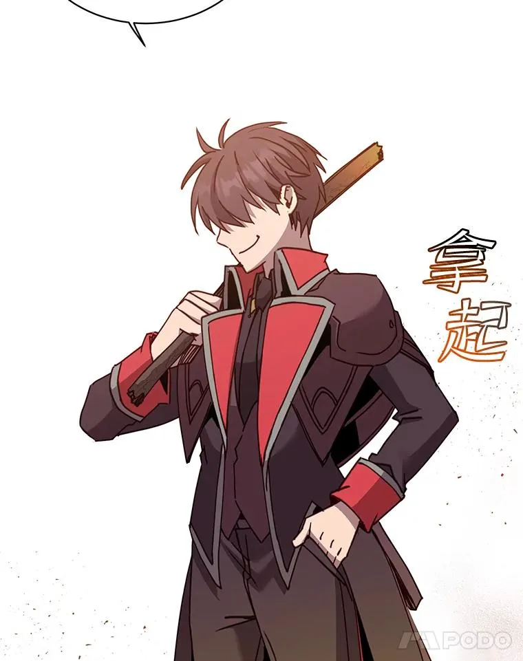 87.冻结魔法77