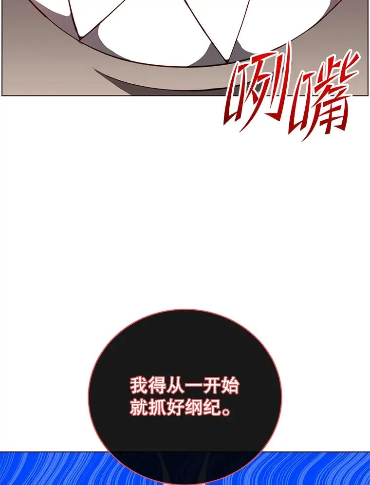157.准备搅局109