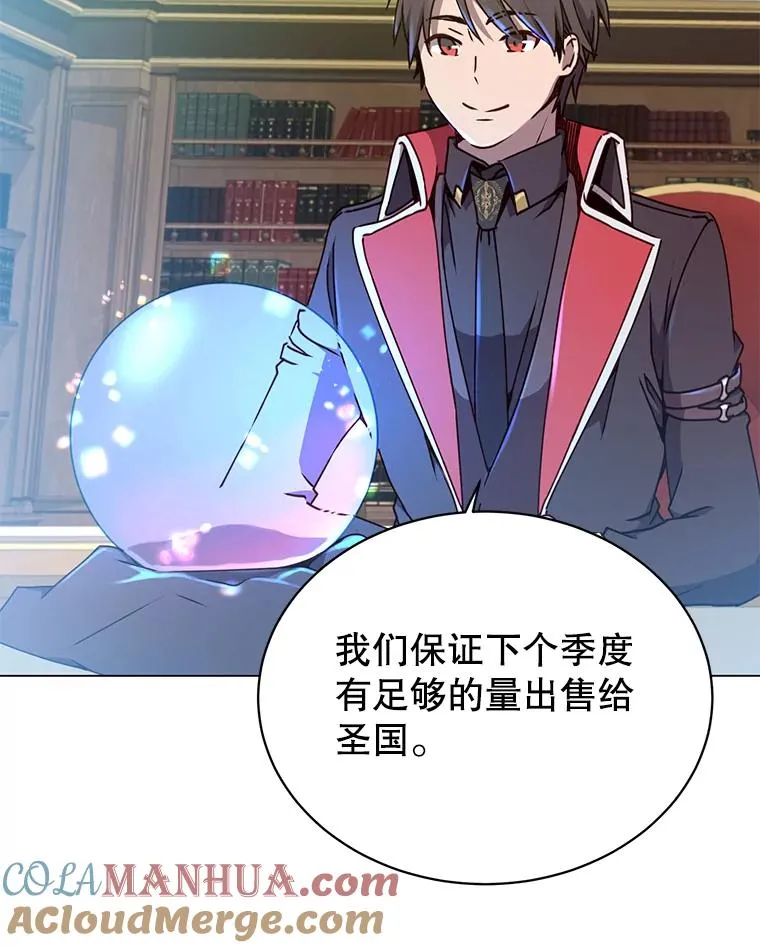 46.卡洛斯出糗104