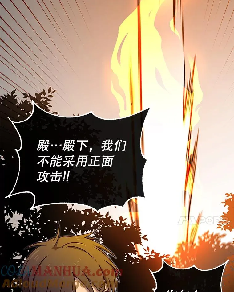 32.领地现状108