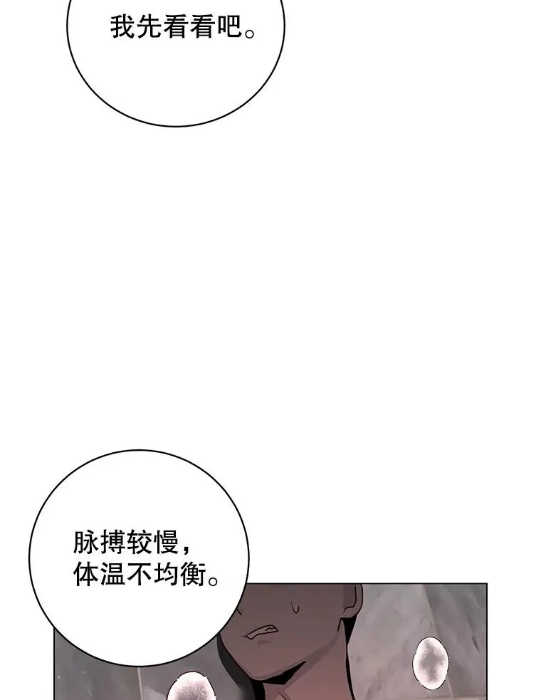 160.联合军惨败67