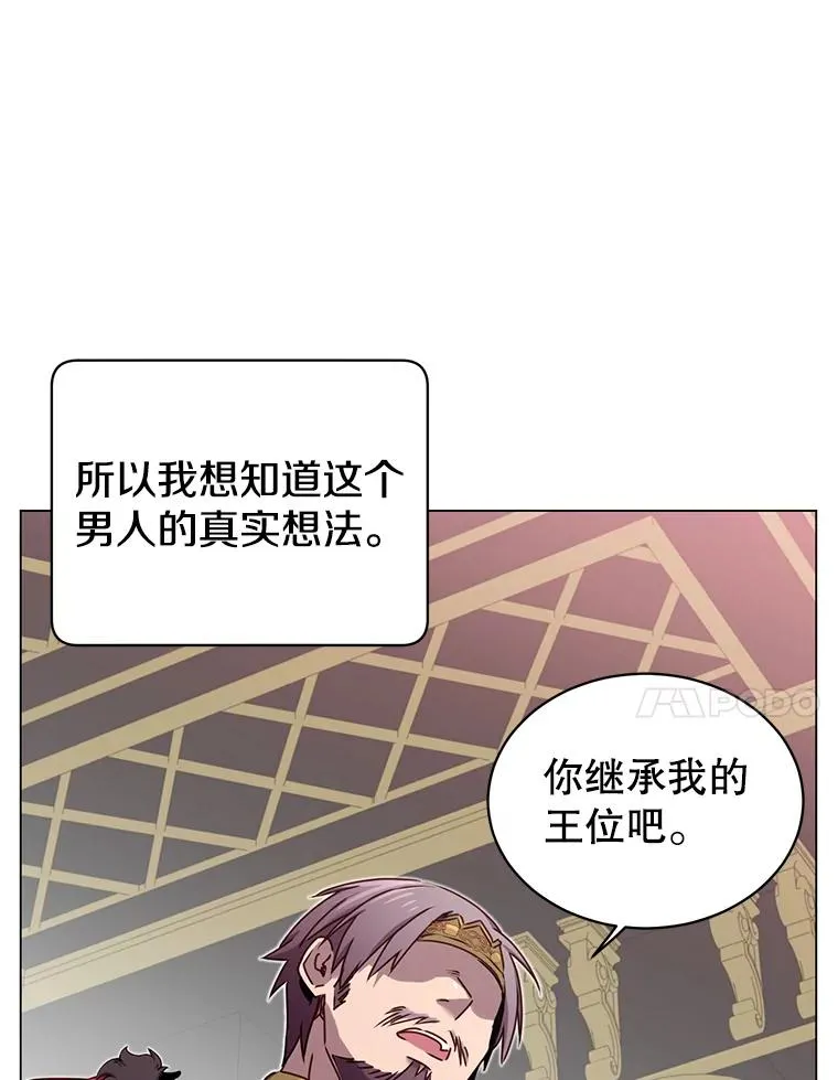 28.见魔王82
