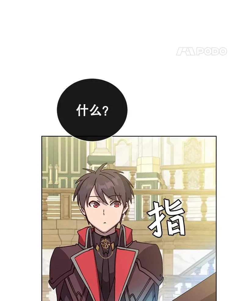 85.违反盟约66