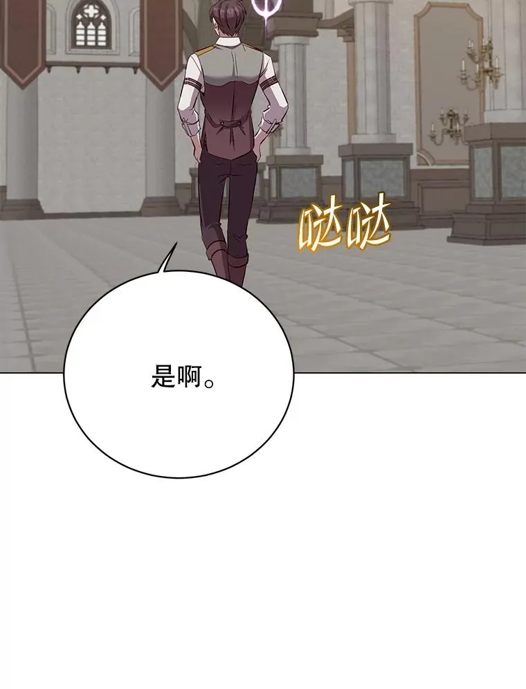 163.爱丽丝被抛弃30