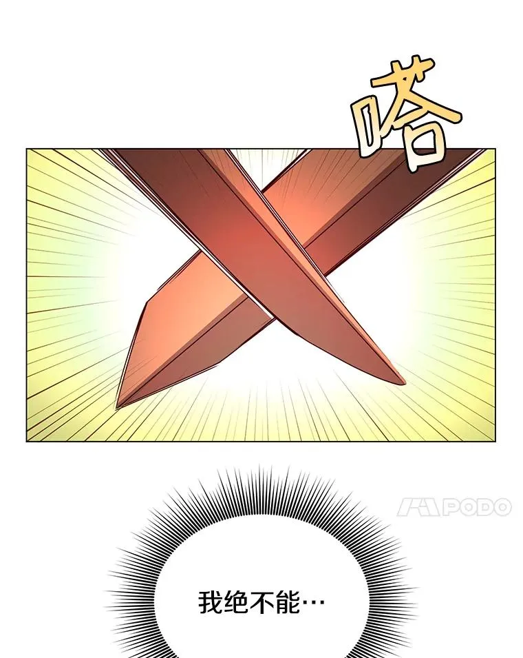 16.醉剑6