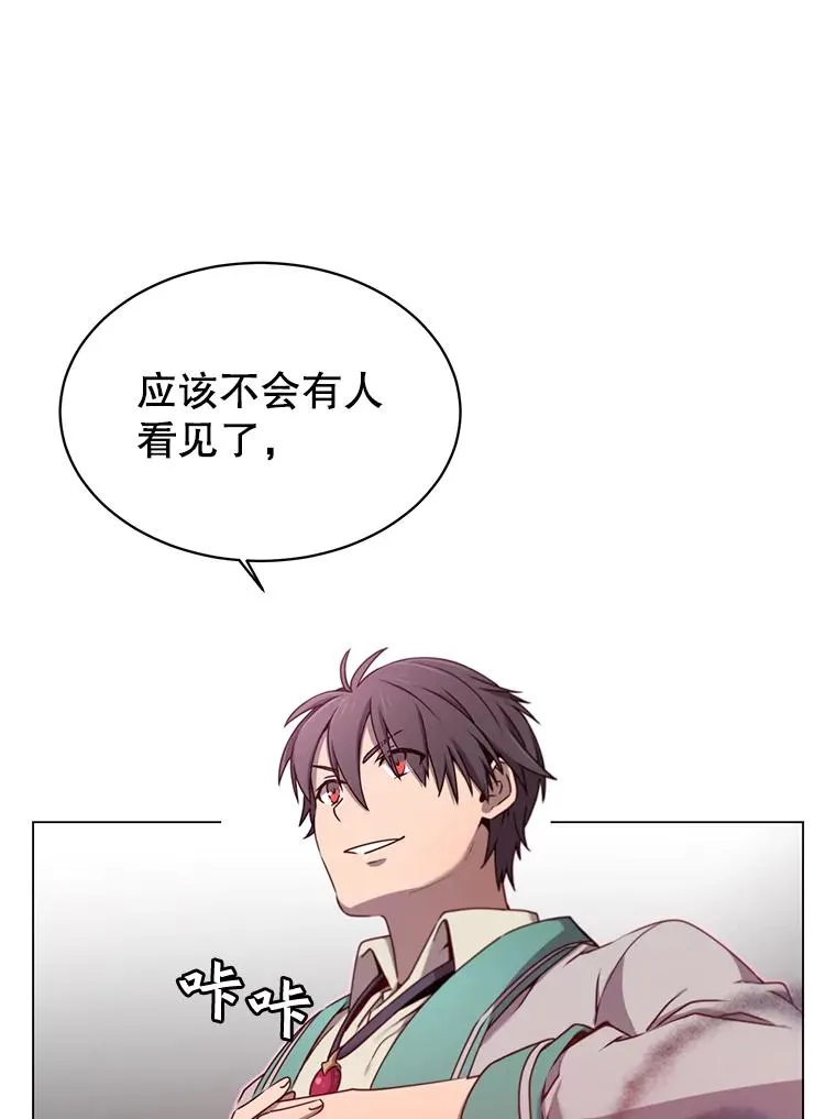 21.血之城102