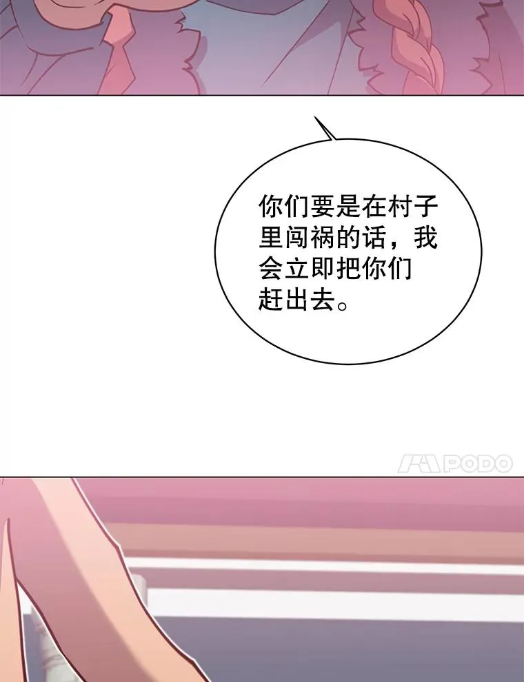 47.到访矮人部落105
