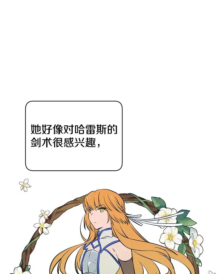 34.诅咒42