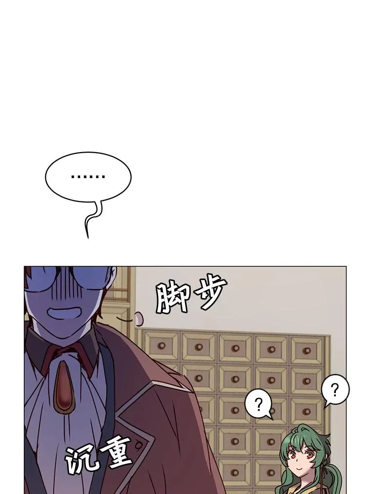 64.云璃失踪47