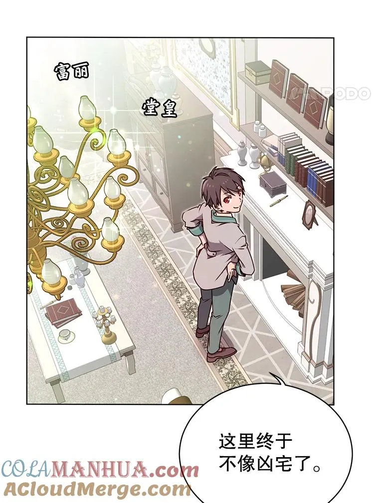 11.出发剑术大会3